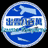 出雲ヤオヨロズ